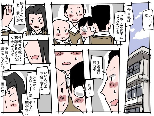 サンプル画像1:壁尻性教育(少女愛玩倶楽部) [d_183055]