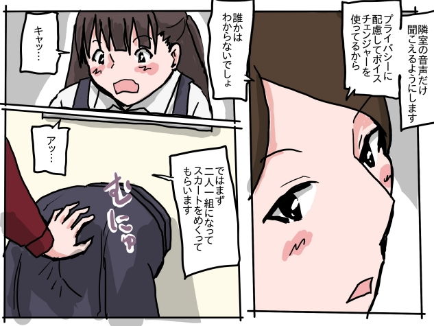 サンプル画像4:壁尻性教育(少女愛玩倶楽部) [d_183055]