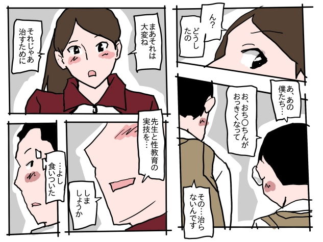 サンプル画像6:壁尻性教育(少女愛玩倶楽部) [d_183055]