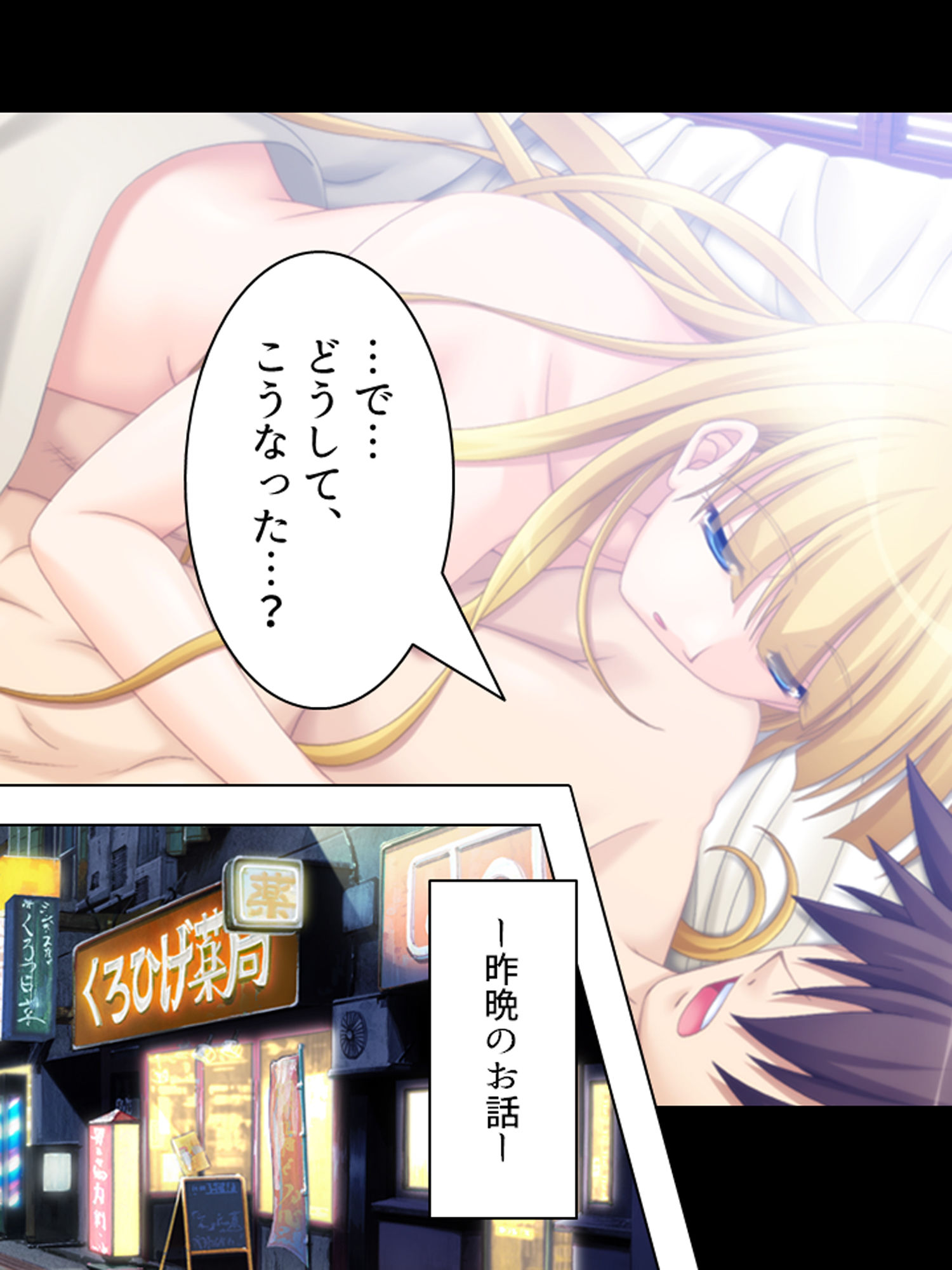 サンプル画像1:ルームメイトはHなお姫様！毎日朝晩ヤリまくり！！ 上(アロマコミック) [d_183070]