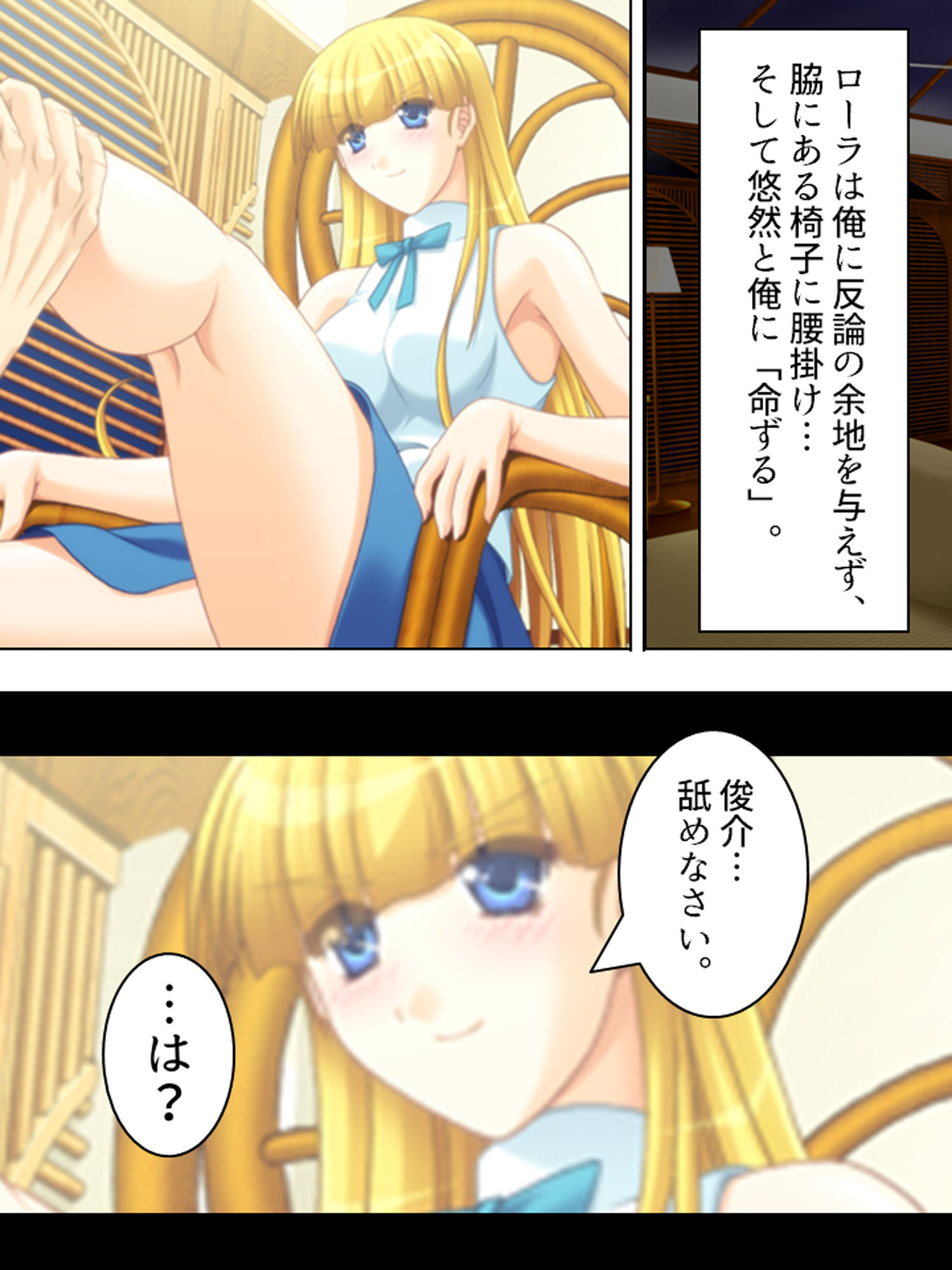 サンプル画像3:ルームメイトはHなお姫様！毎日朝晩ヤリまくり！！ 上(アロマコミック) [d_183070]