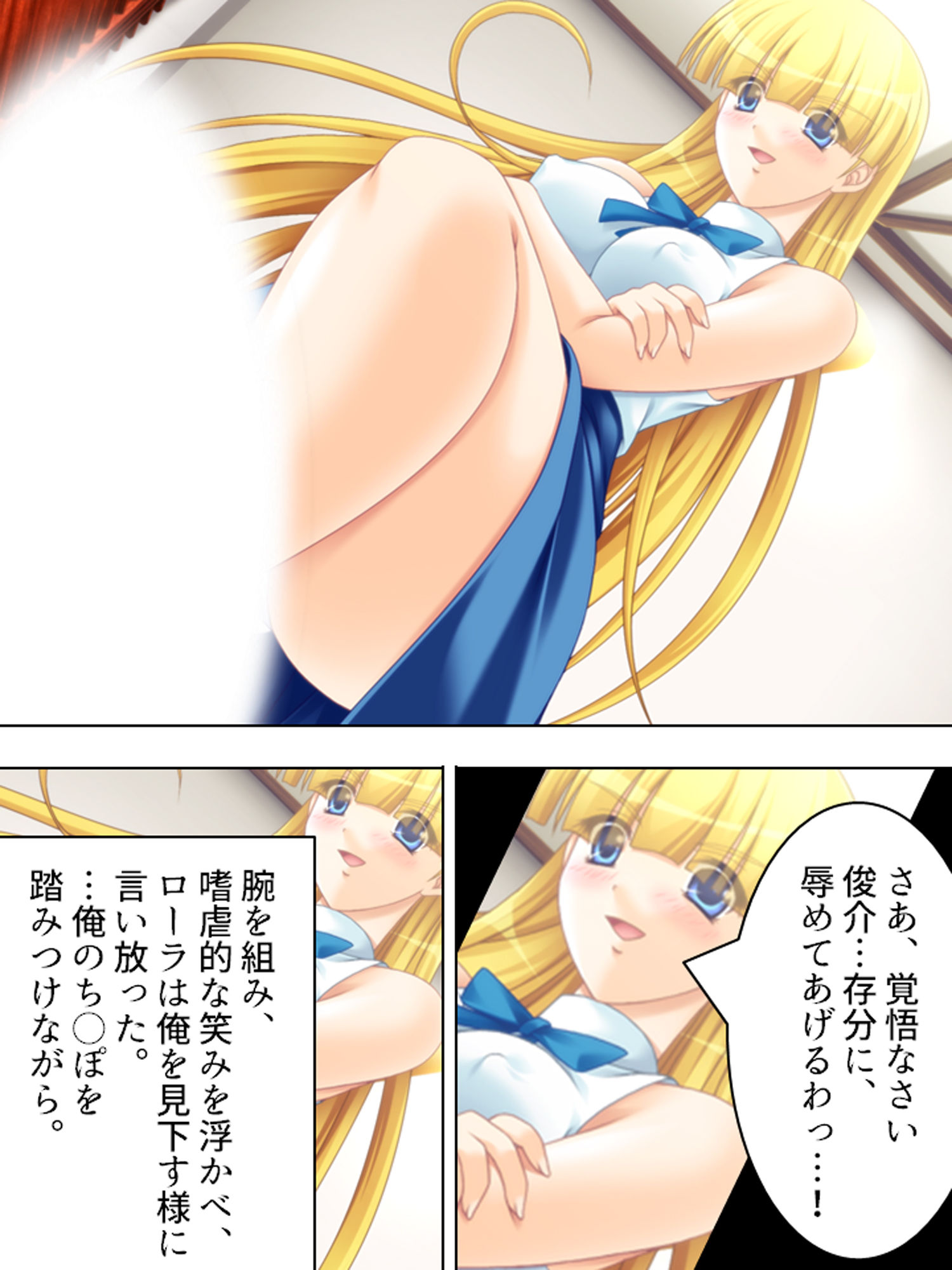 サンプル画像5:ルームメイトはHなお姫様！毎日朝晩ヤリまくり！！ 上(アロマコミック) [d_183070]