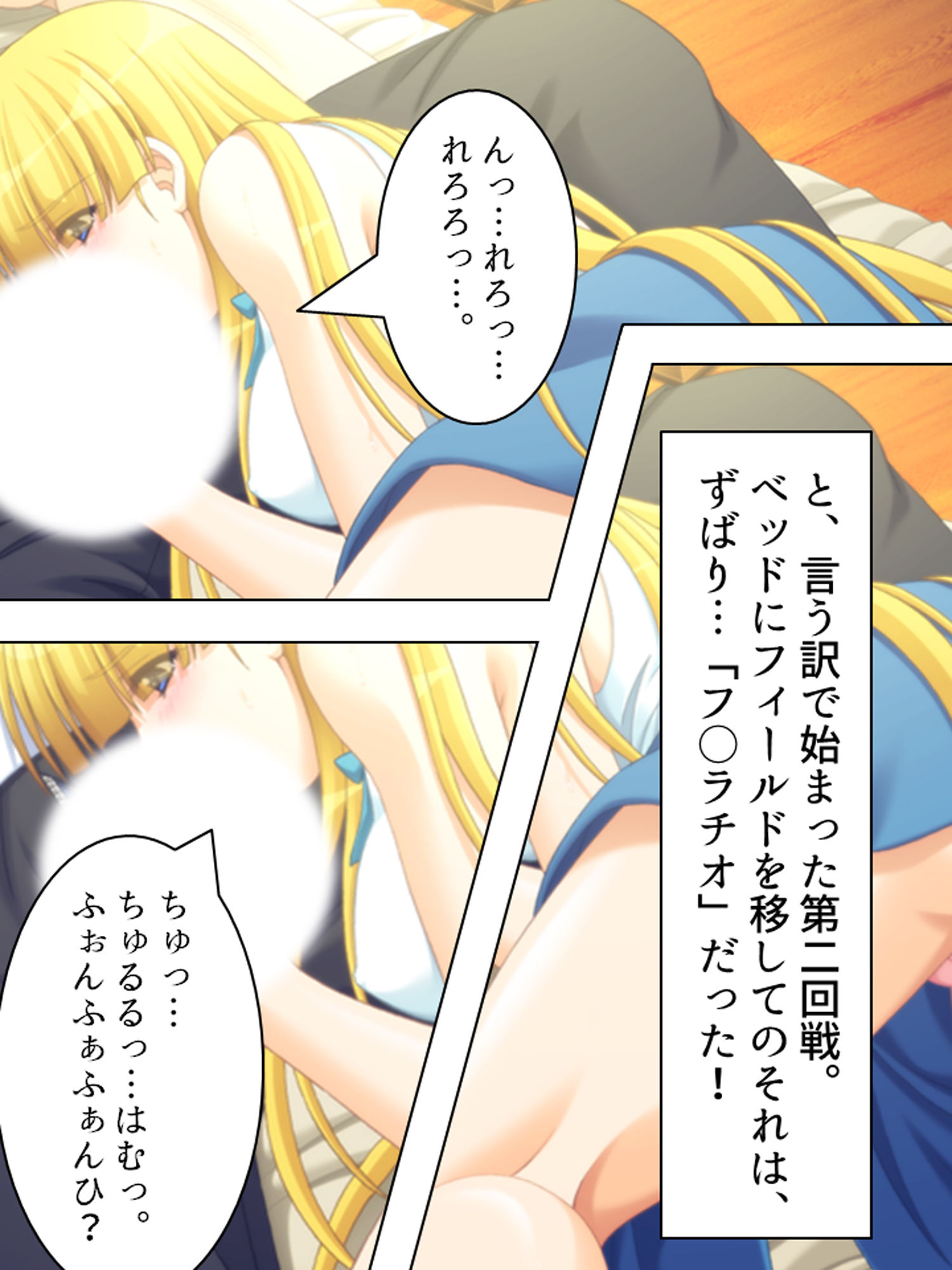 サンプル画像6:ルームメイトはHなお姫様！毎日朝晩ヤリまくり！！ 上(アロマコミック) [d_183070]