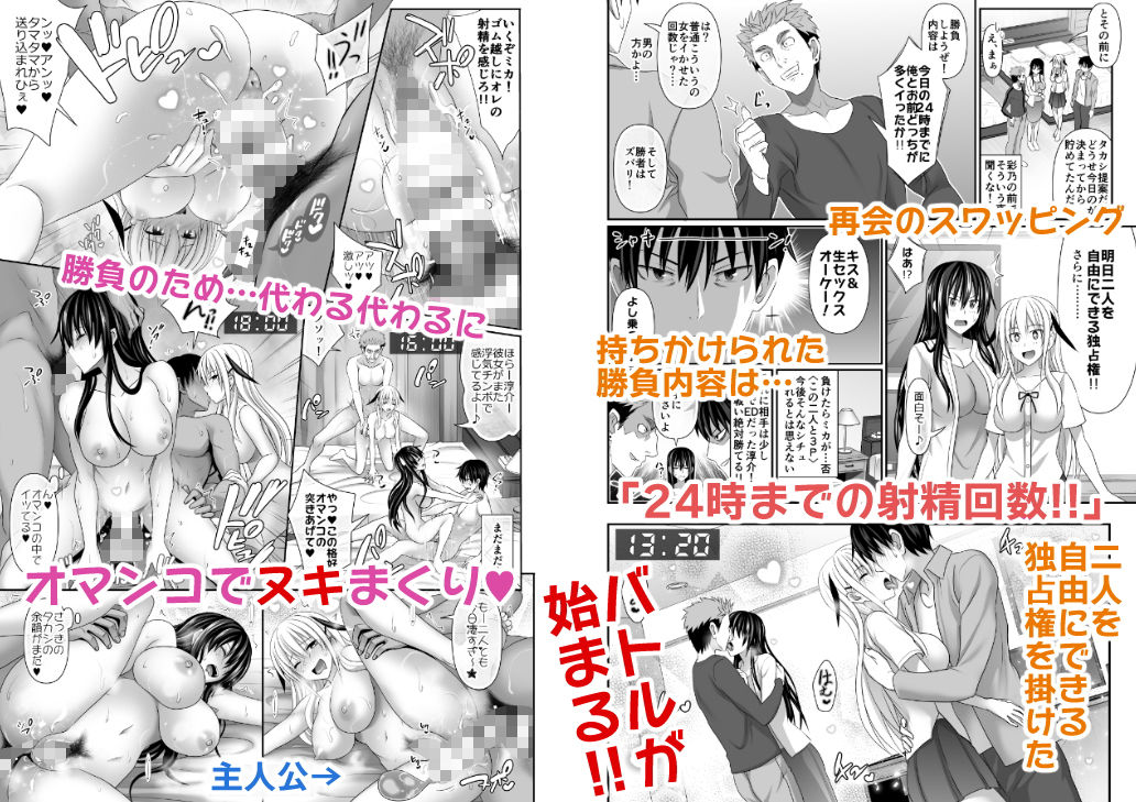 サンプル画像1:セックスフレンド3(牧野駅) [d_183090]