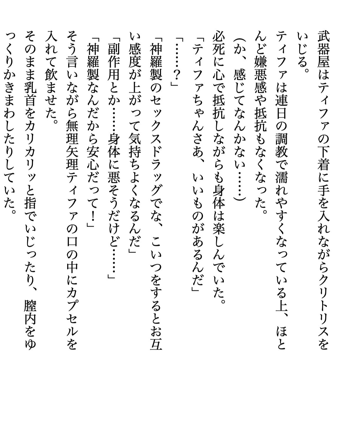 サンプル画像1:A NICE PAIR(PIINK FLOYD) [d_183104]