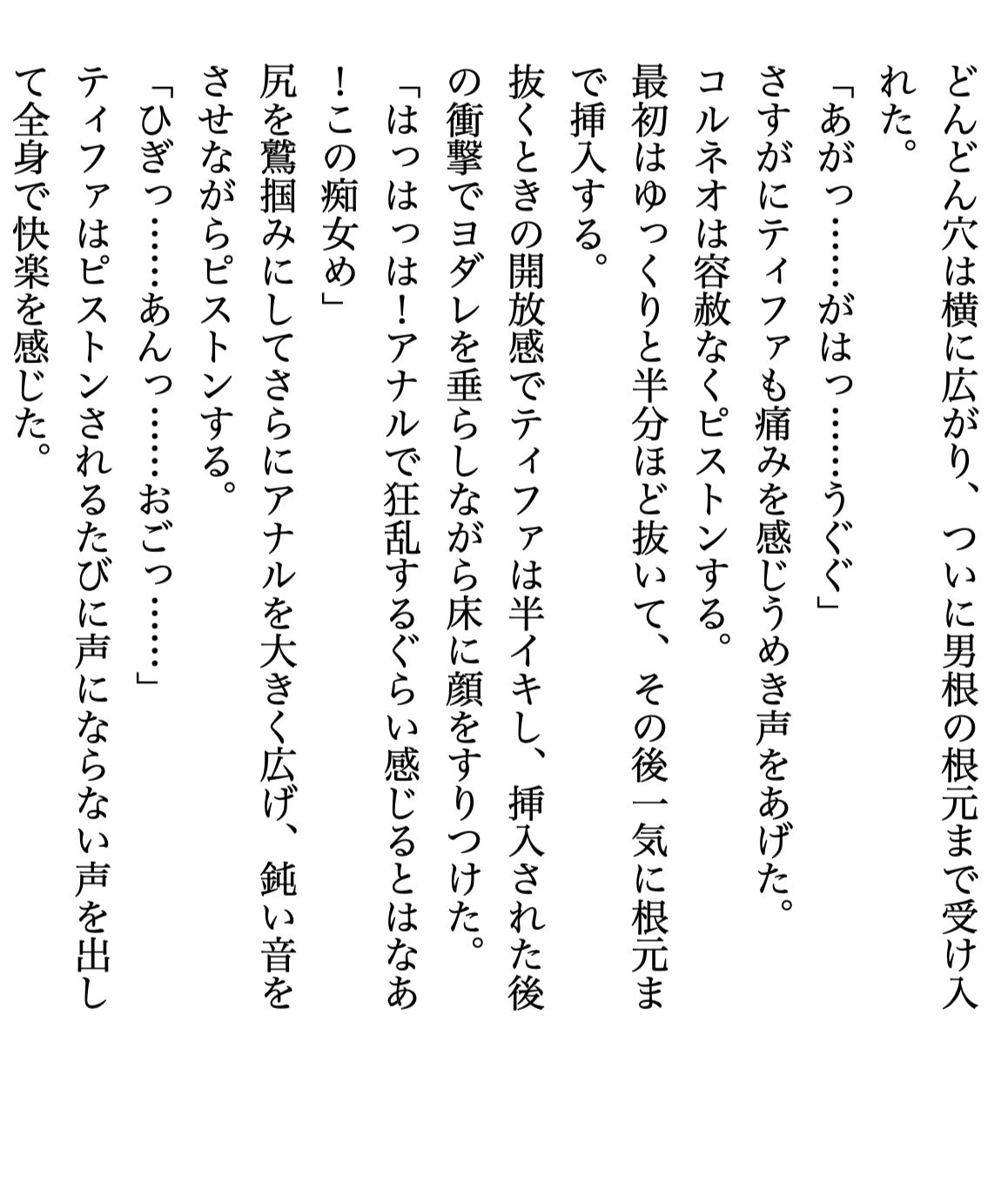 サンプル画像2:A NICE PAIR(PIINK FLOYD) [d_183104]