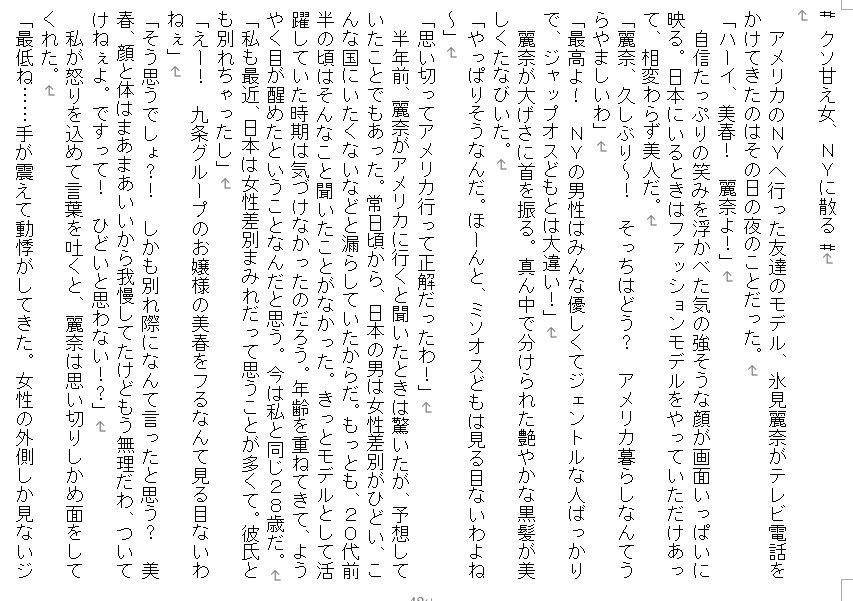 サンプル画像6:脳姦アンソロ(SAOMAN) [d_183107]