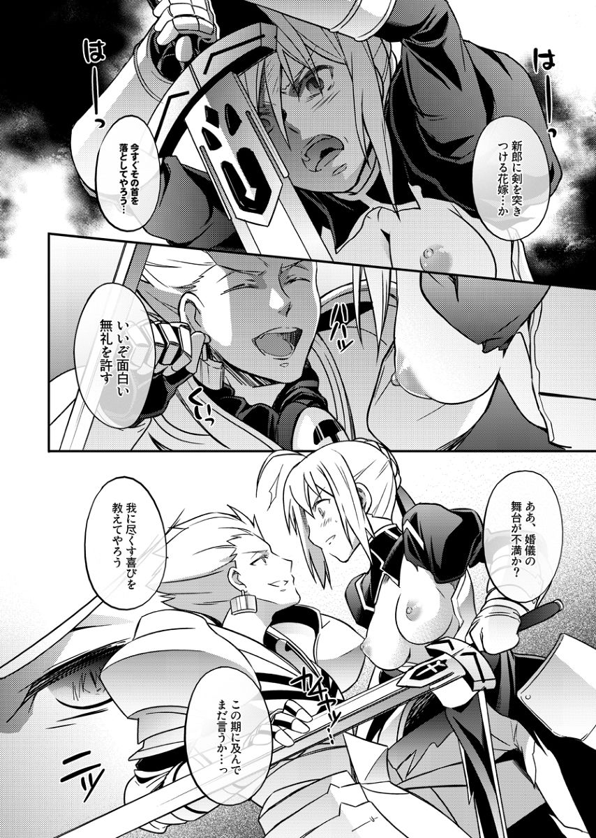 サンプル画像2:何という顔をしているまるで盛りのついた雌狗のようではないか(うに蔵) [d_183114]