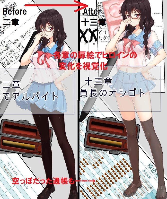 サンプル画像2:金に奪われた風紀委員長〜最低のキモオタに変えられた彼女〜(ヘンタイオジサン) [d_183120]