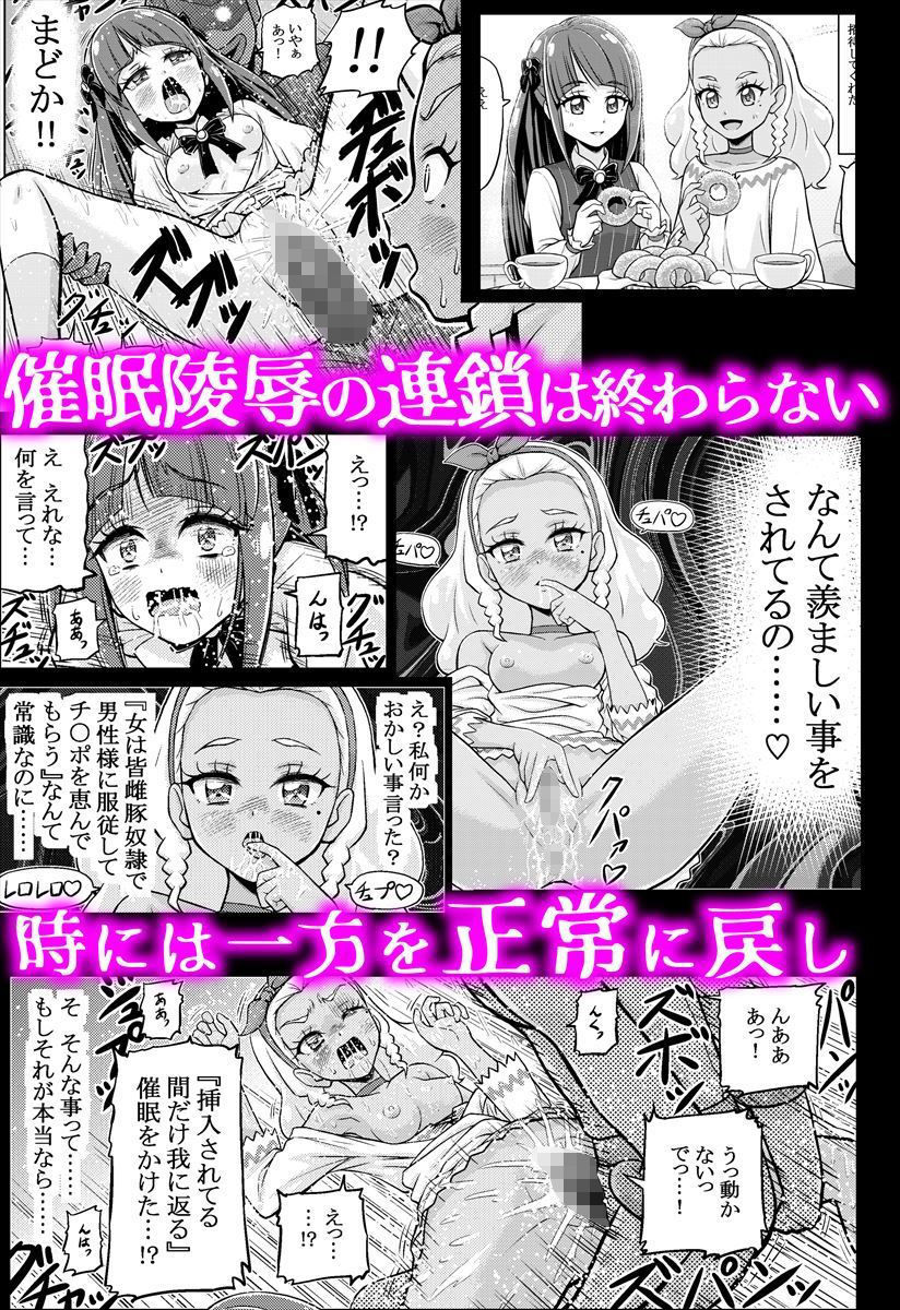 サンプル画像6:星アソビ(エクリプス) [d_183127]