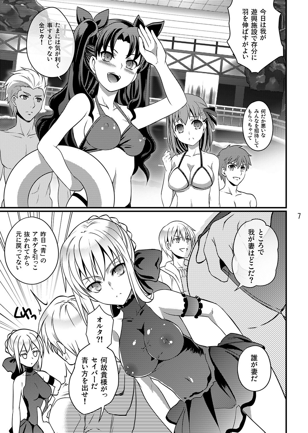 サンプル画像1:BITCH QUEENS(うに蔵) [d_183130]