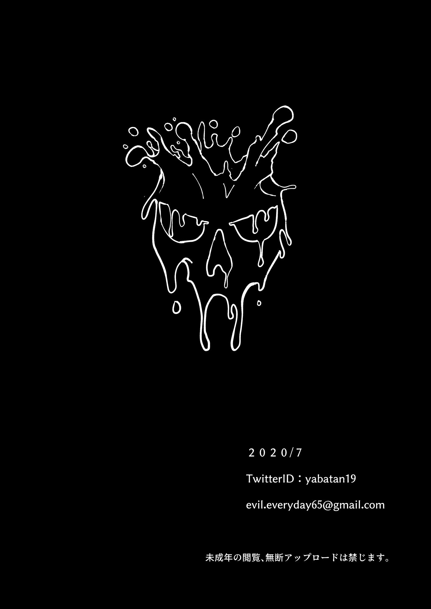 サンプル画像6:TSFウィルス物語。〜黒崎兄弟編〜(みるくの王冠) [d_183138]