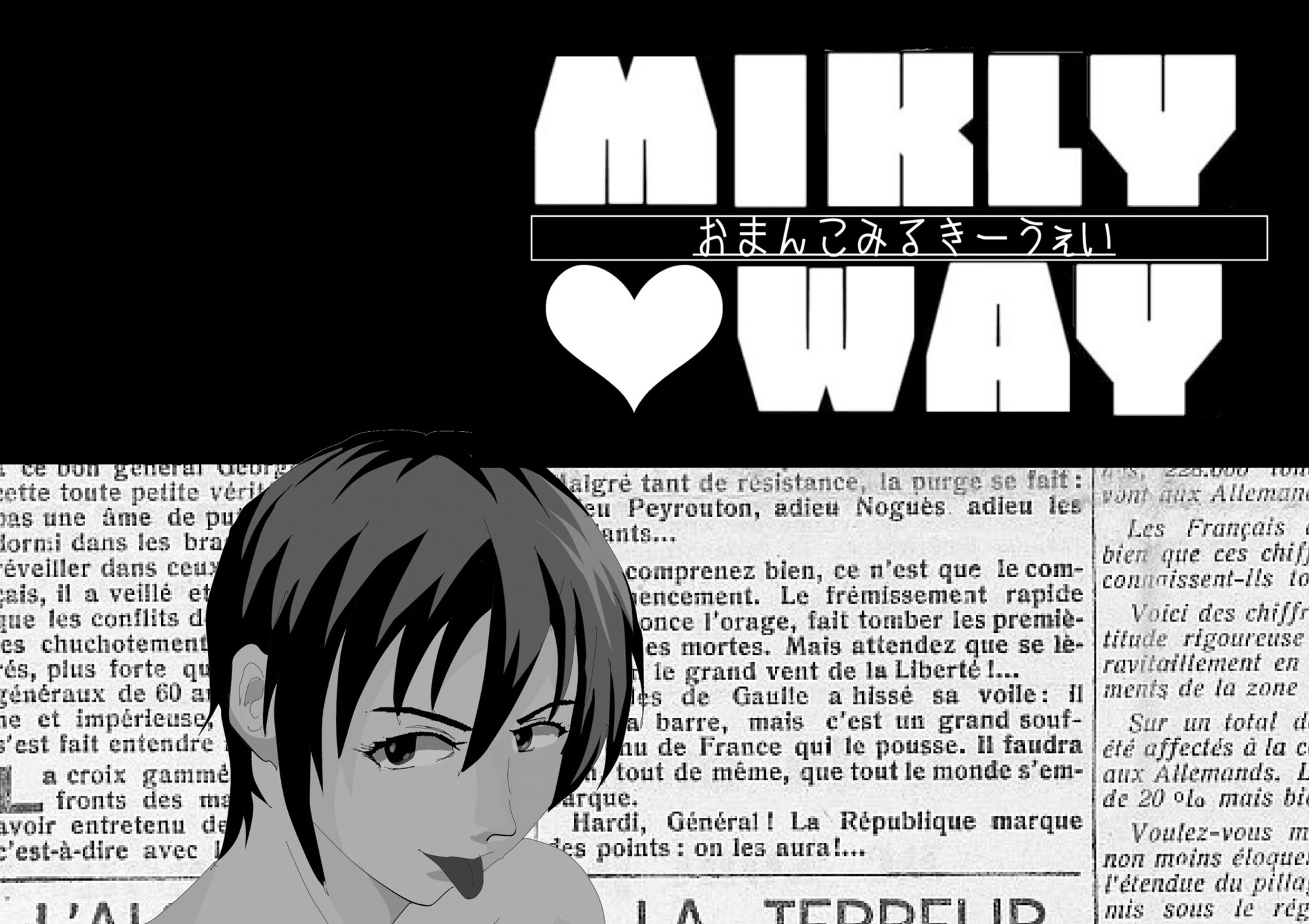 サンプル画像3:ミルキーウェイ(のんちゃん堂) [d_183191]