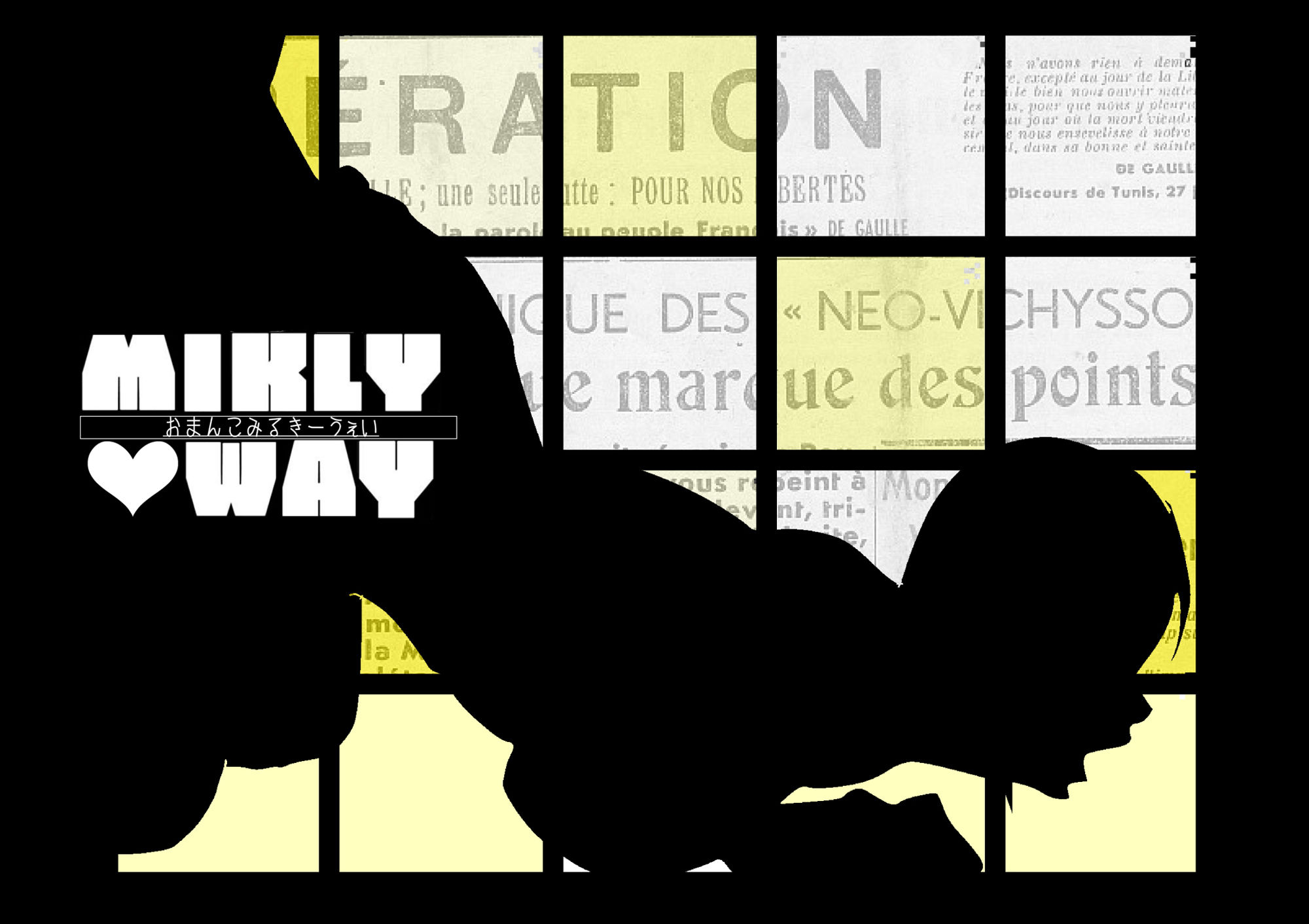 サンプル画像4:ミルキーウェイ(のんちゃん堂) [d_183191]