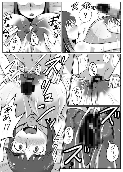 母乳体質な爆乳女がおっぱいプレイするとこうなる
