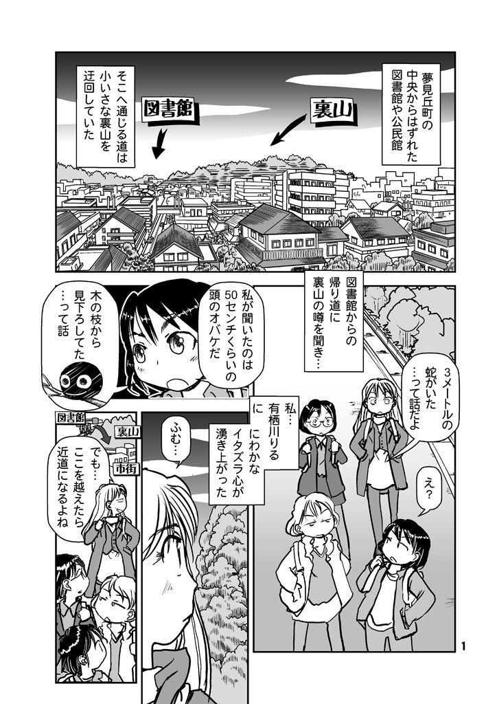 サンプル画像1:りる(まるちぷるCAFE) [d_183212]