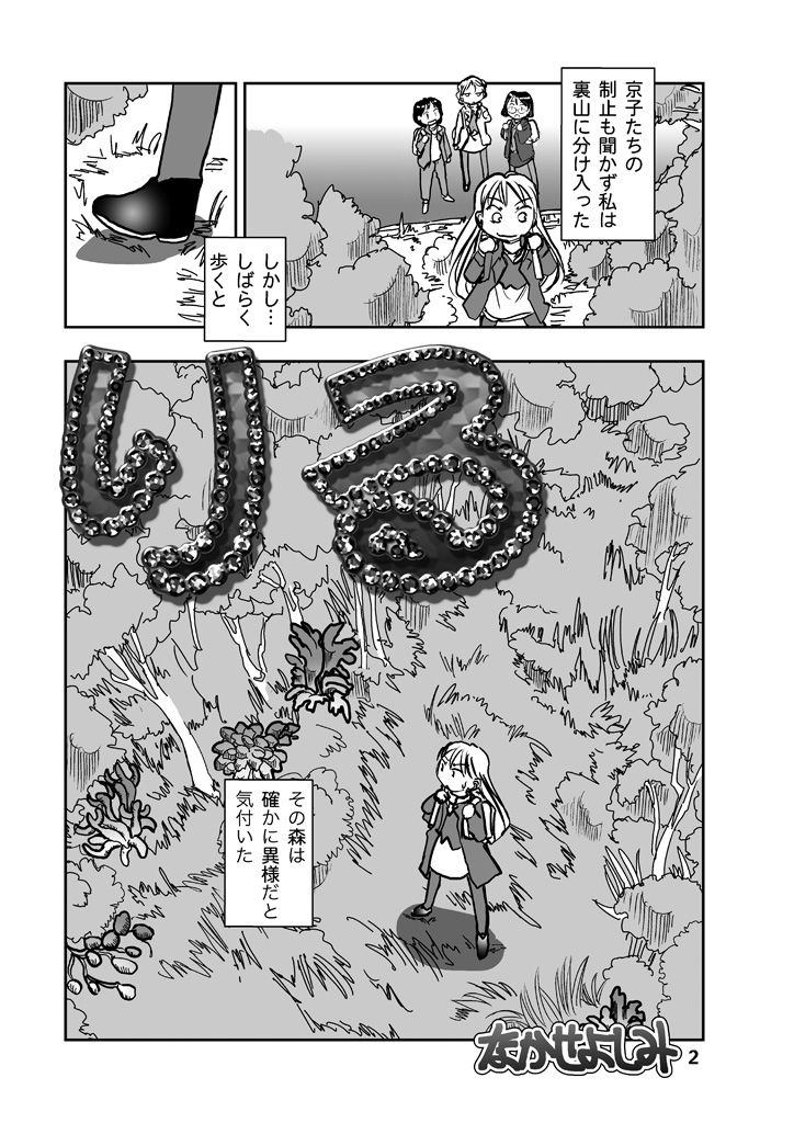 サンプル画像2:りる(まるちぷるCAFE) [d_183212]