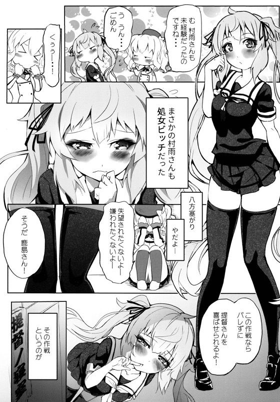 サンプル画像2:だぶるきゃすと(やみつき本舗) [d_183221]