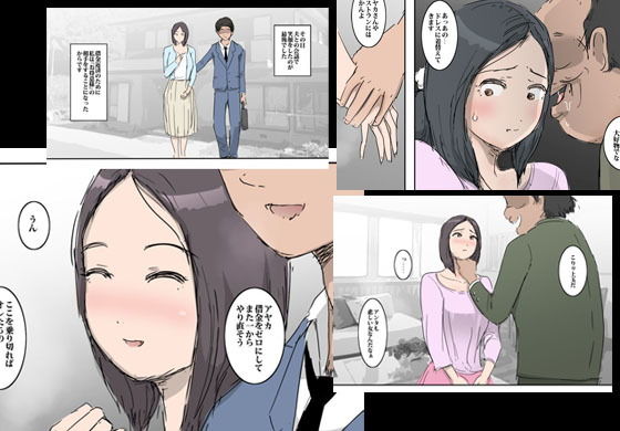 サンプル画像1:借金でカラダを売った主婦(ピエトロ) [d_183228]