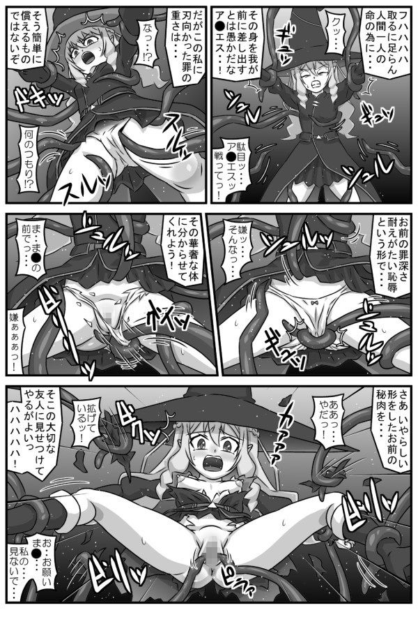 サンプル画像2:アニマナマニア(アマツカミ) [d_183232]