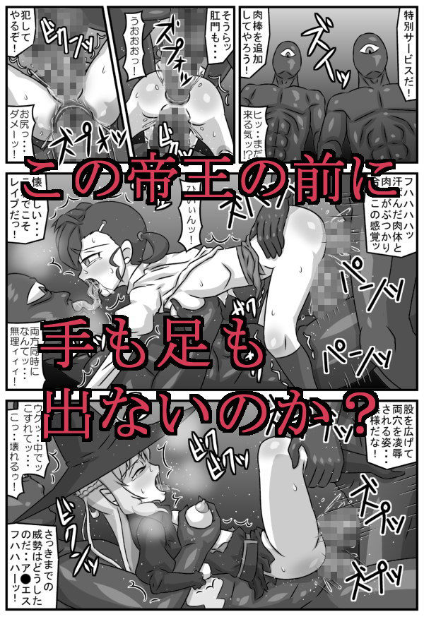 サンプル画像6:アニマナマニア(アマツカミ) [d_183232]