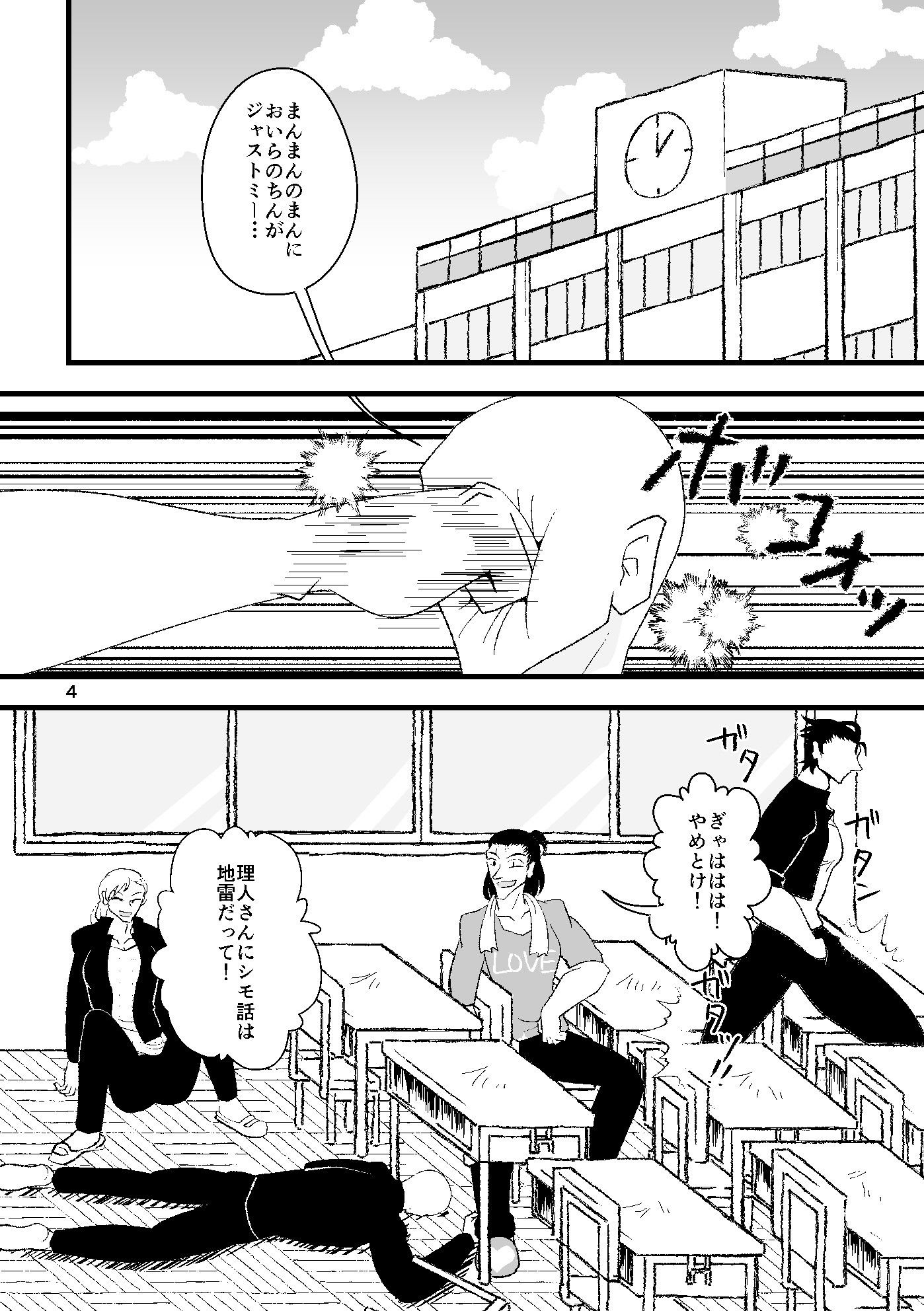 サンプル画像2:雲母の海の向こうがわ(RYK公理系) [d_183236]