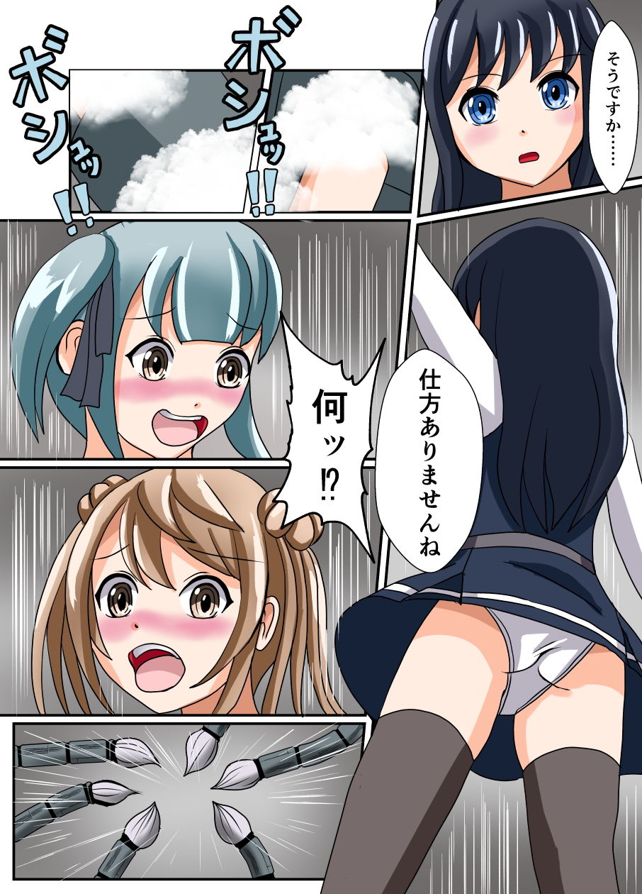 サンプル画像3:おしおきくすぐり詳報(ユアフロンティア) [d_183246]