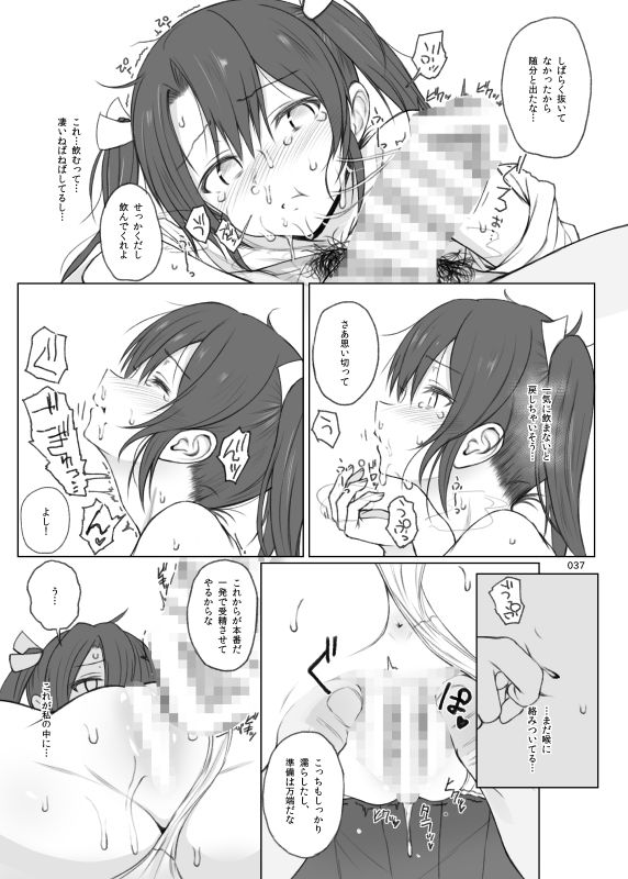 サンプル画像2:HAMMER_HEAD総集編Vol.2(HAMMER_HEAD) [d_183315]