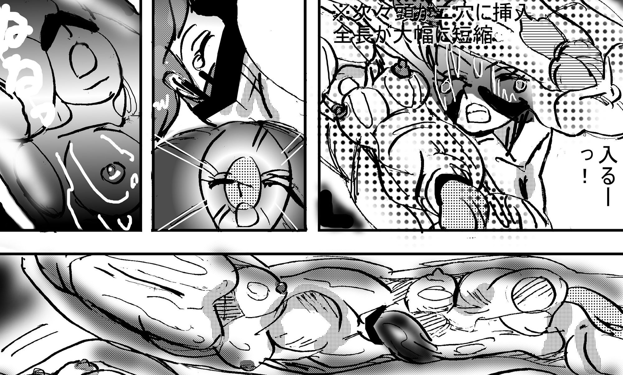 サンプル画像2:餌とかした四肢〇損やぽっちゃり、孕みなど体形にこだわった作品集。特に連結は丸のみ、unbirthのハイブリッド(真柴剣太) [d_183335]