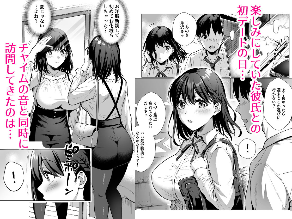 サンプル画像1:図書室ノ彼女3(AMAM) [d_183342]