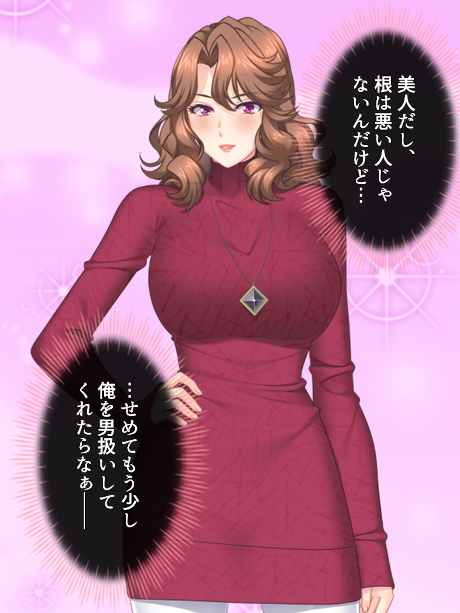 サンプル画像1:酒池肉林！酔うとエロくなるお姉さんに囲まれて俺は… 1巻(悶々堂) [d_183353]