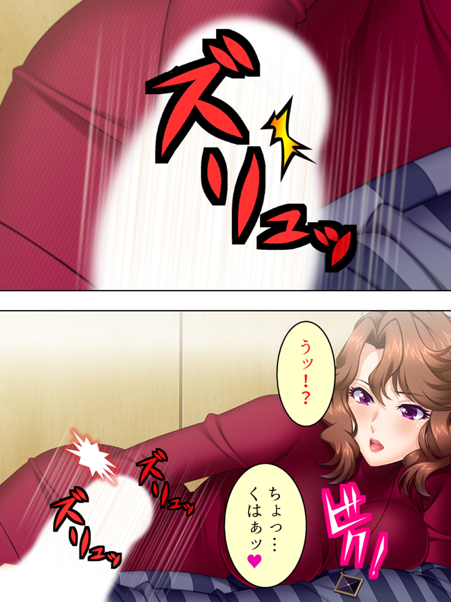 サンプル画像4:酒池肉林！酔うとエロくなるお姉さんに囲まれて俺は… 1巻(悶々堂) [d_183353]