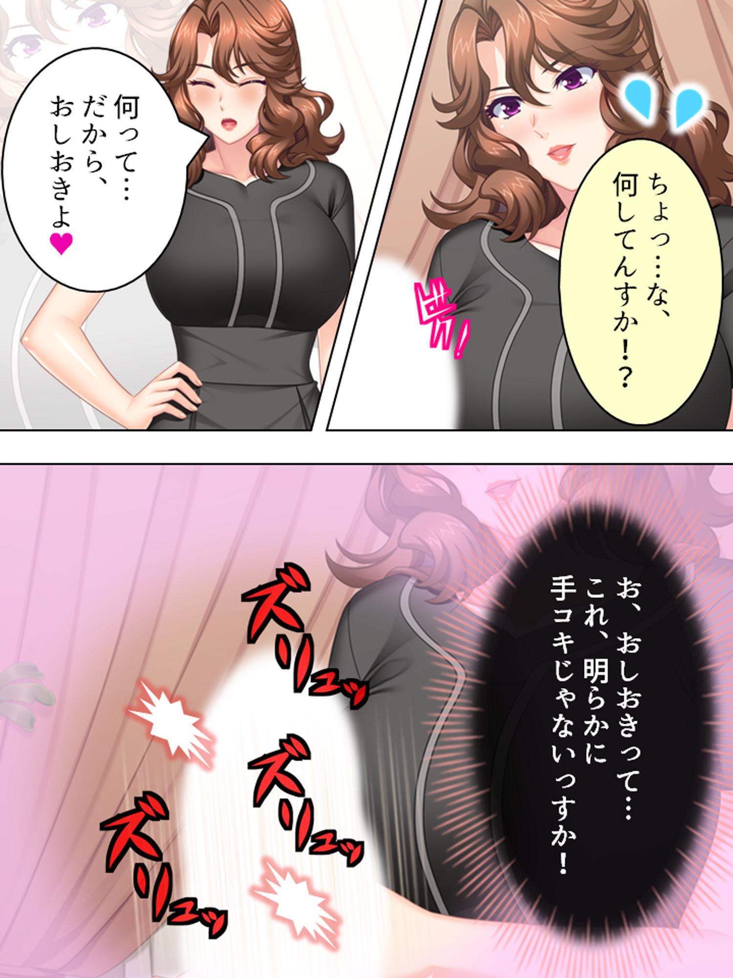 サンプル画像6:酒池肉林！酔うとエロくなるお姉さんに囲まれて俺は… 1巻(悶々堂) [d_183353]