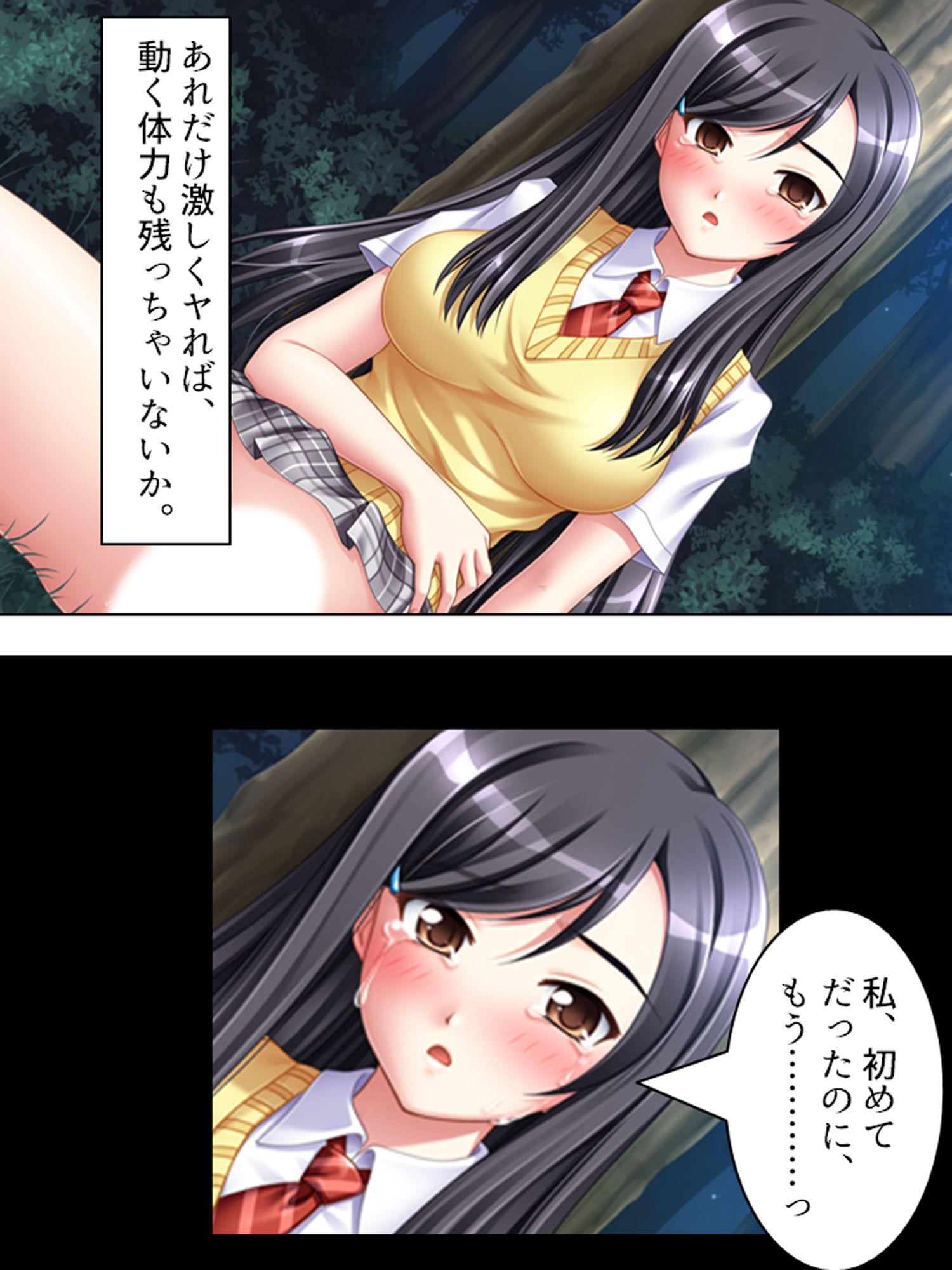 サンプル画像2:鬼畜教師が往く！〜自業自得の万引き少女〜(アロマコミック) [d_183356]