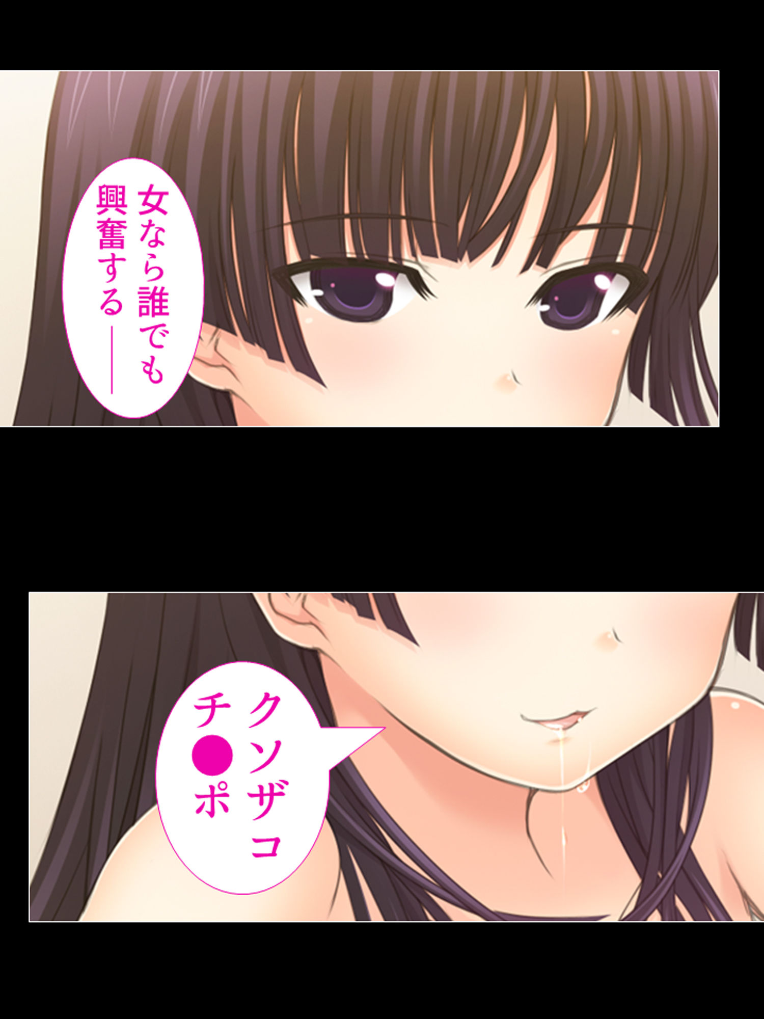 サンプル画像2:メス〇キ妹の罵詈雑言が僕にはとっても気持ちイイ 4巻(あまからや) [d_183358]