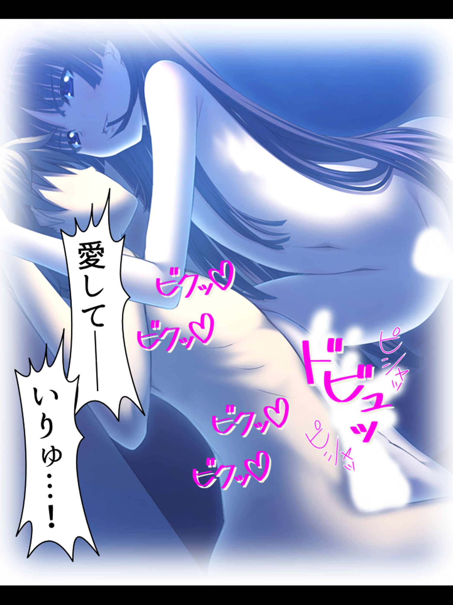 サンプル画像4:メス〇キ妹の罵詈雑言が僕にはとっても気持ちイイ 4巻(あまからや) [d_183358]