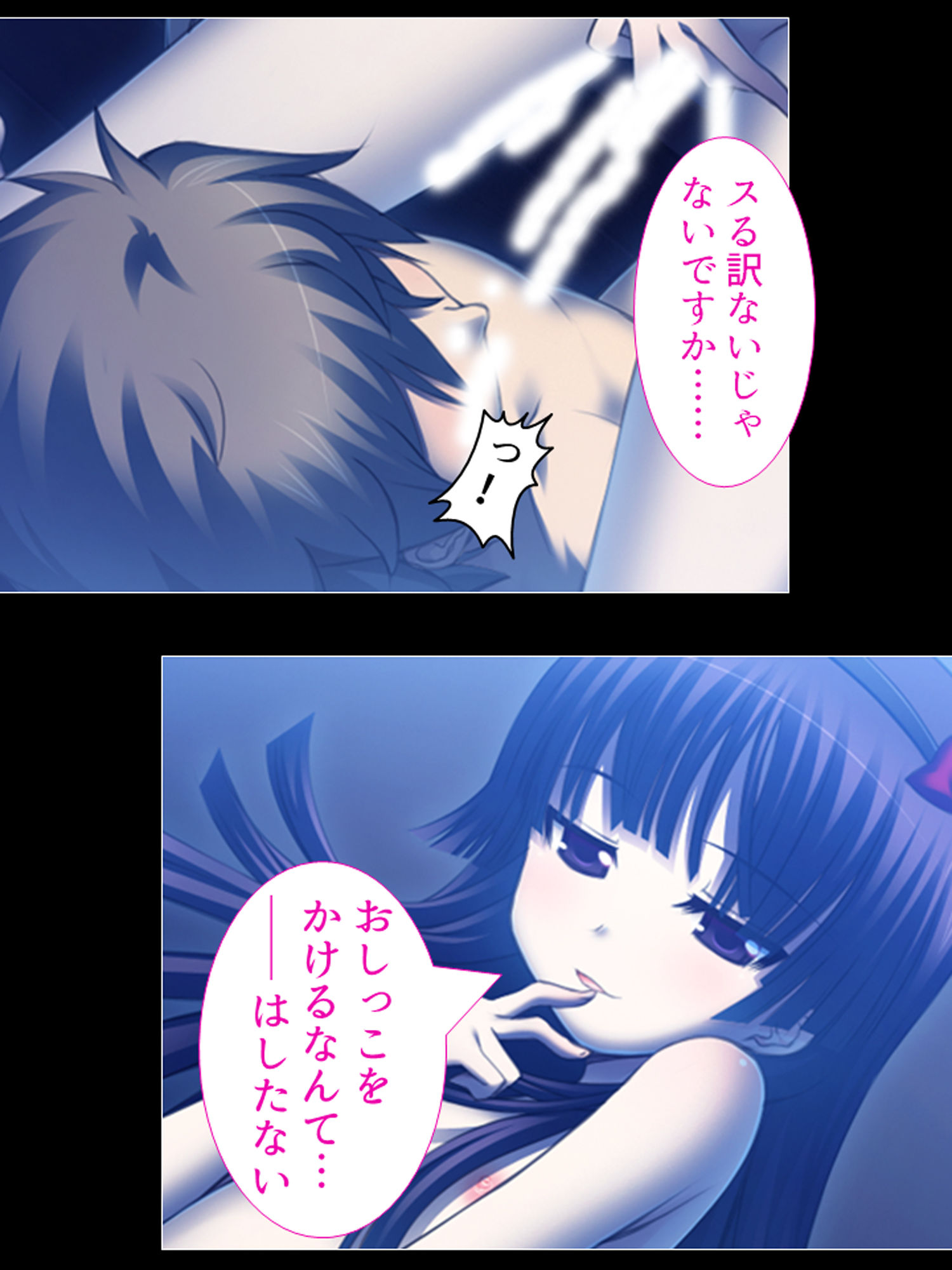 サンプル画像6:メス〇キ妹の罵詈雑言が僕にはとっても気持ちイイ 4巻(あまからや) [d_183358]