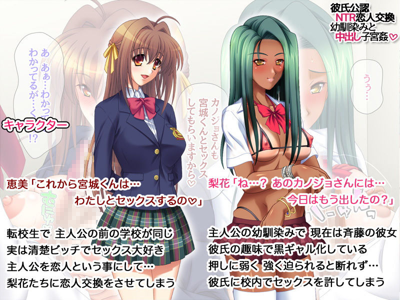 サンプル画像4:彼氏公認NTR恋人交換 幼馴染みと中出し子宮姦(あまがみ堂) [d_183376]