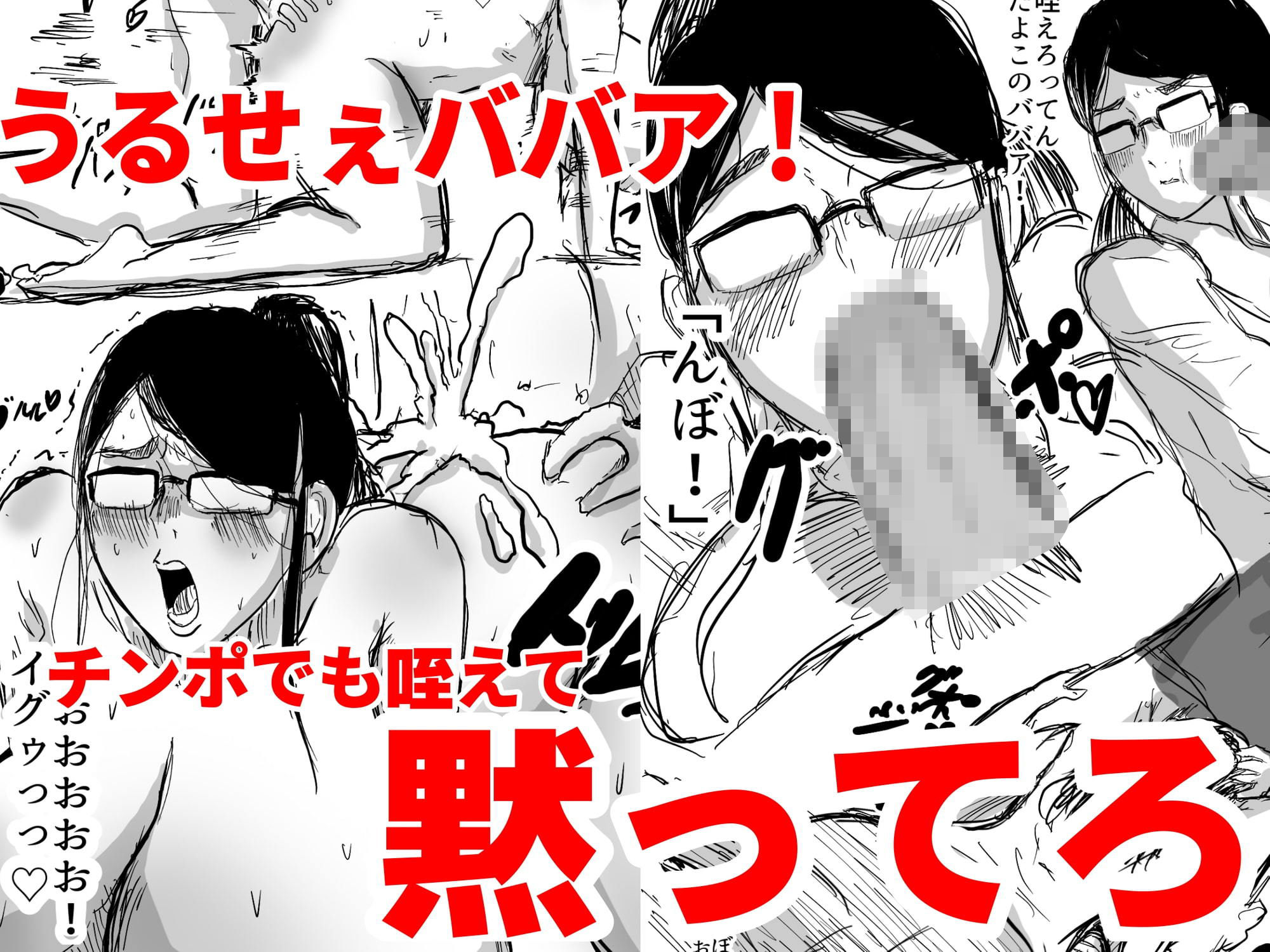 サンプル画像2:人妻絶叫浮気SEX〜AVを大音量で流してたら隣の人妻が苦情に来たのでチンポで黙らせようと思ったらAVより喘ぎ声がうるかさった〜(くれーぷくれーぷ) [d_183378]