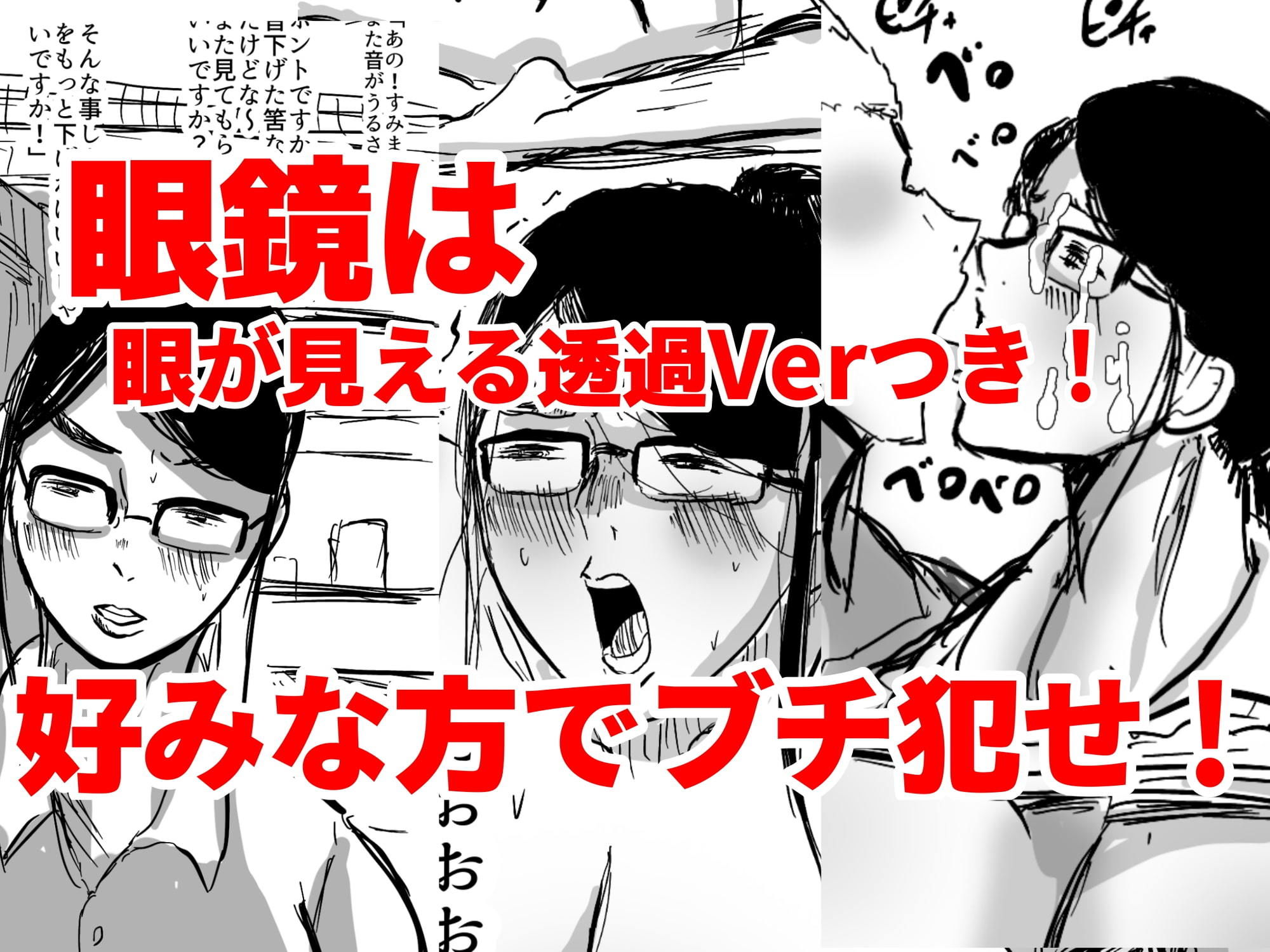 サンプル画像4:人妻絶叫浮気SEX〜AVを大音量で流してたら隣の人妻が苦情に来たのでチンポで黙らせようと思ったらAVより喘ぎ声がうるかさった〜(くれーぷくれーぷ) [d_183378]
