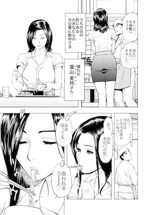 サンプル画像2:菓子山美里 未乳（にゅ〜）録作品集VOL.40 愛のそば・汁（ツユ）(菓子山屋) [d_183399]