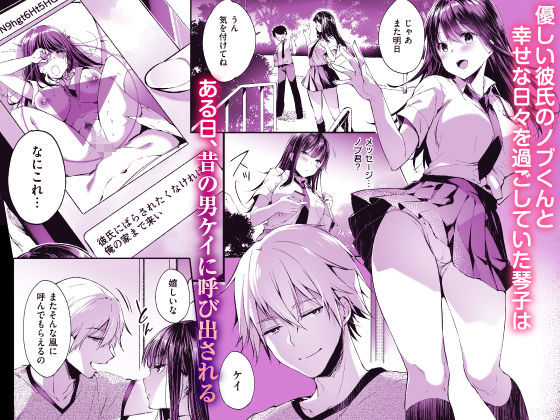 サンプル画像1:また明日、あなたと…(ネコチワワ。) [d_183417]