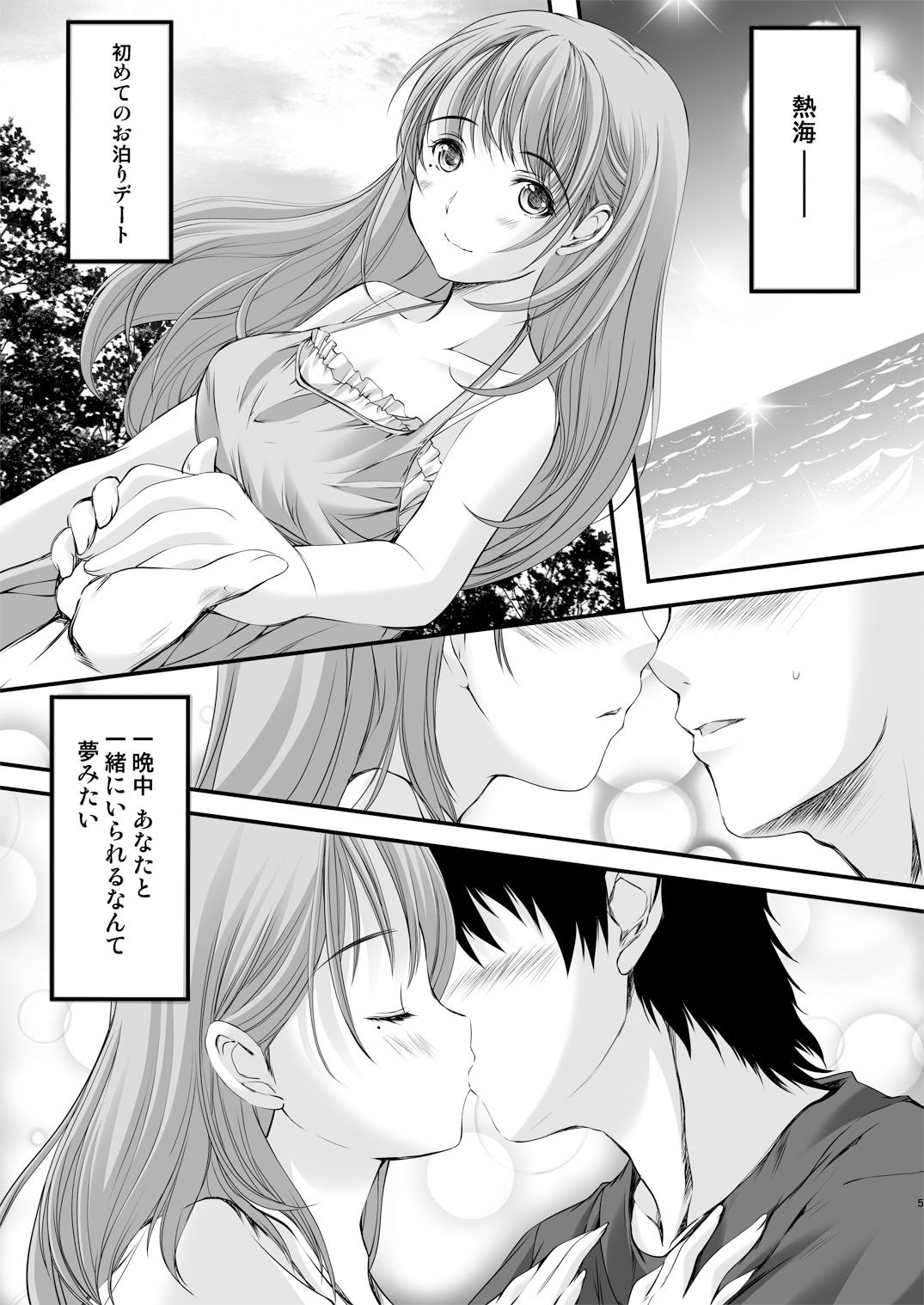 サンプル画像1:大野屋再建奮闘日誌(HIGH RISK REVOLUTION) [d_183421]