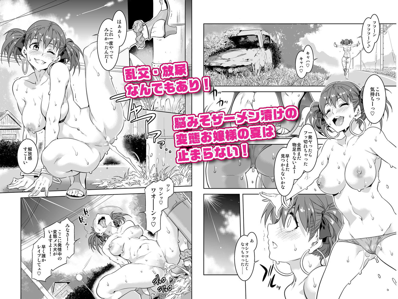 サンプル画像3:マ〇ア様がみてる売春VII(ありすの宝箱) [d_183427]