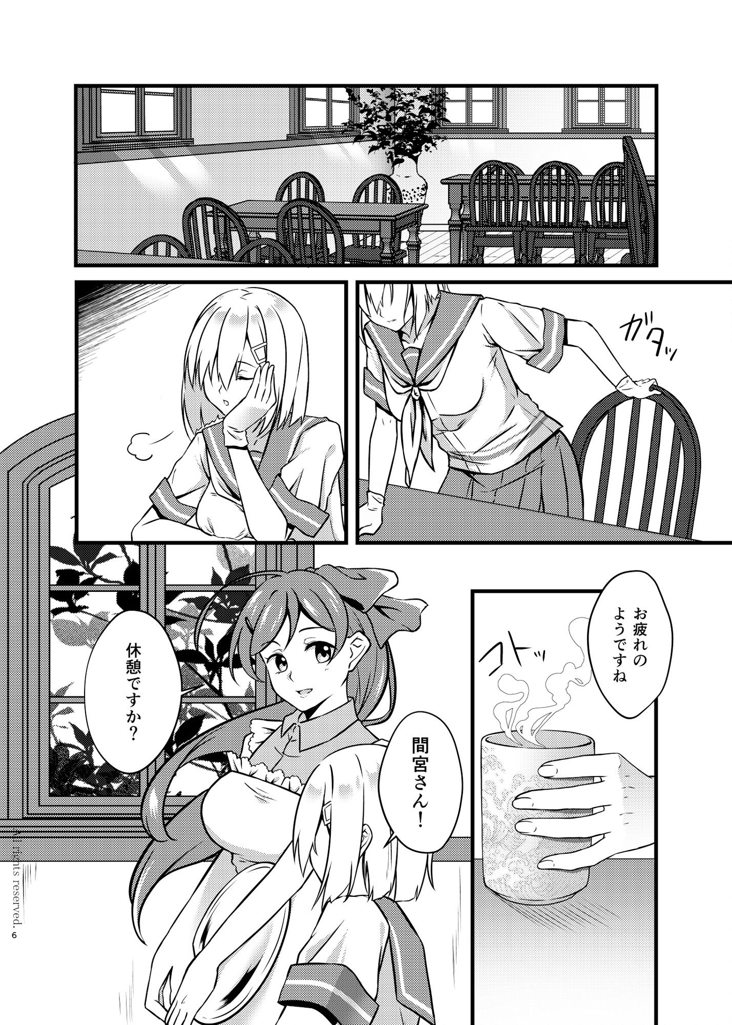 サンプル画像1:Black Che.R.ry(VALRHONA) [d_183434]