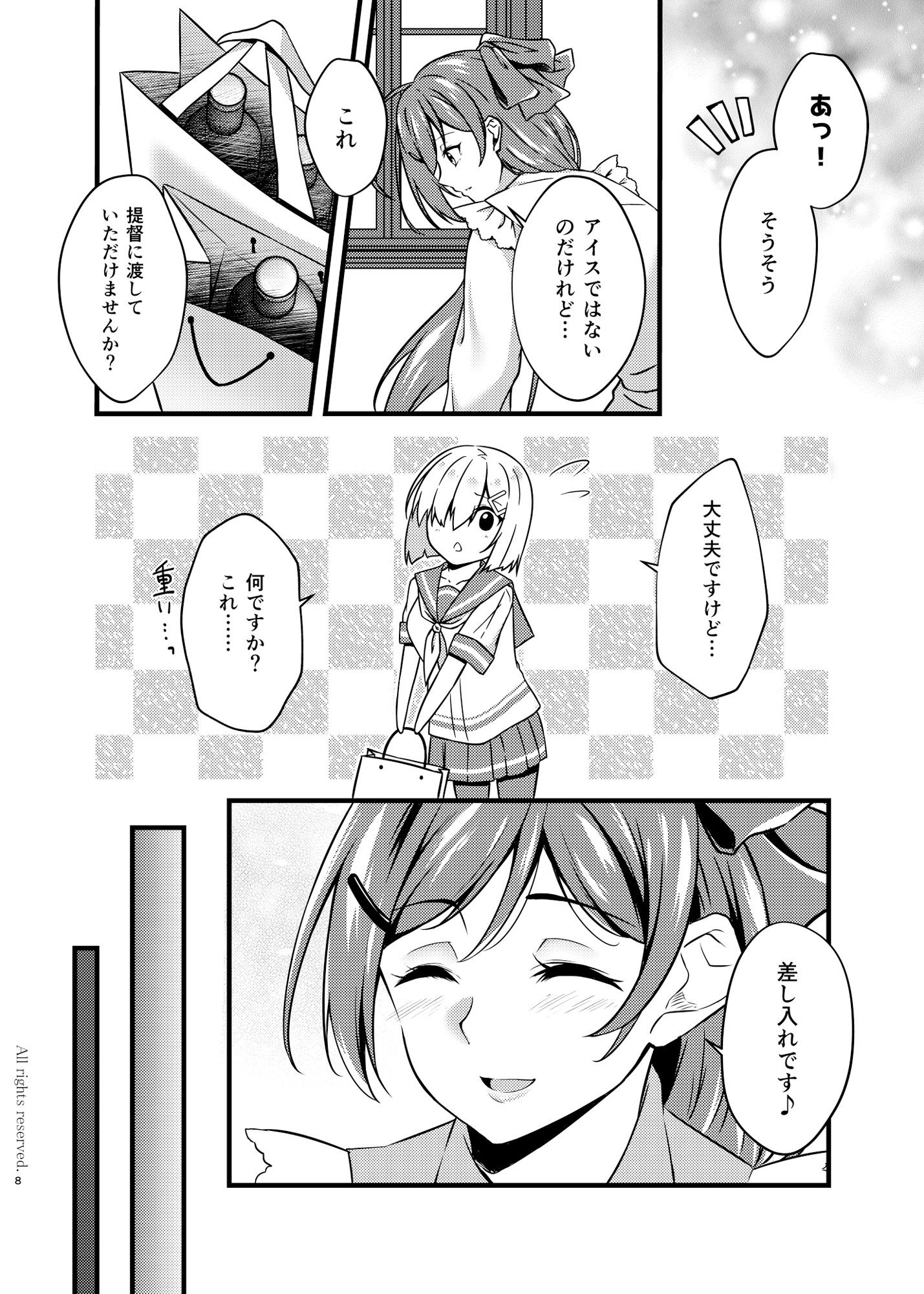 サンプル画像2:Black Che.R.ry(VALRHONA) [d_183434]