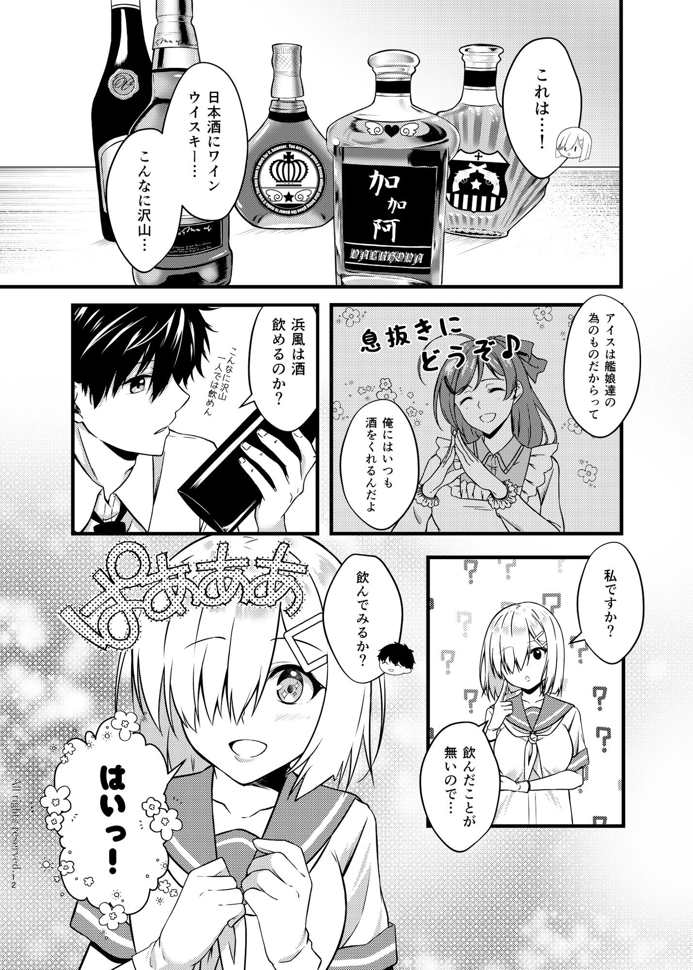 サンプル画像3:Black Che.R.ry(VALRHONA) [d_183434]