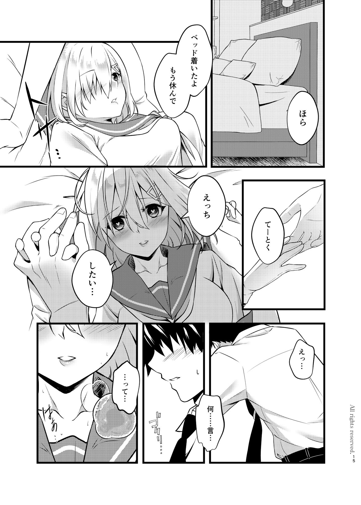 サンプル画像4:Black Che.R.ry(VALRHONA) [d_183434]