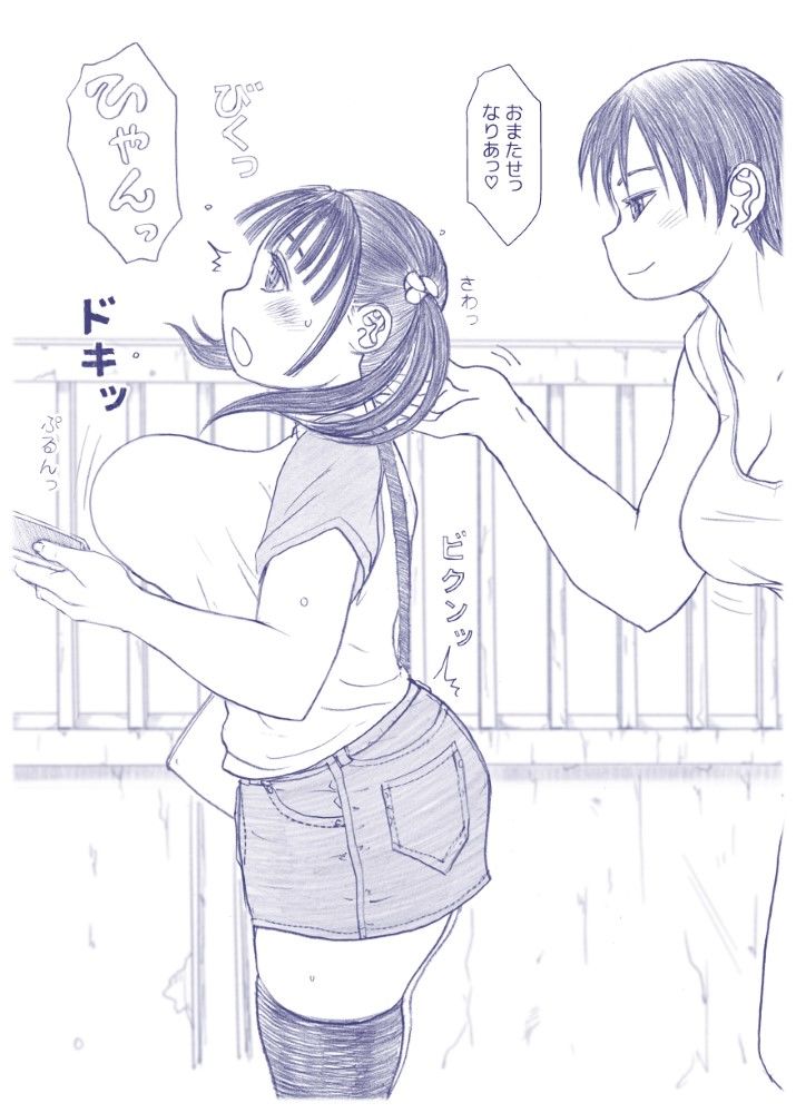 サンプル画像2:ふたなり娘を脱がさないで(奈波屋) [d_183438]