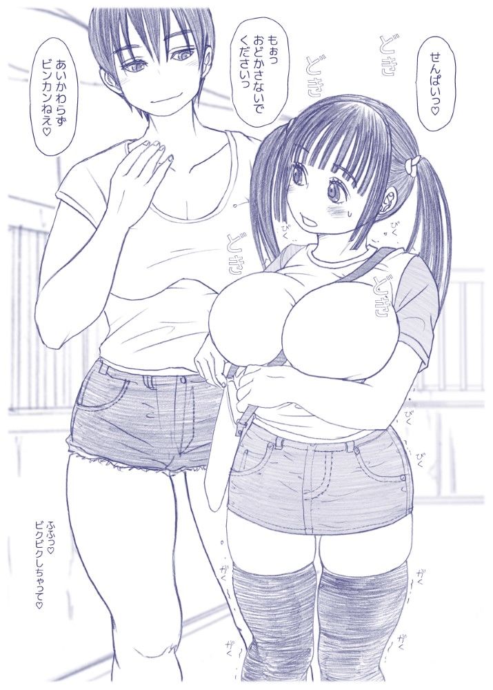 サンプル画像3:ふたなり娘を脱がさないで(奈波屋) [d_183438]